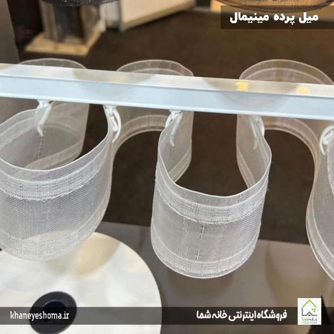 چوب پرده مینیمال